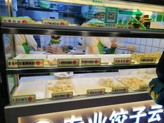 面包甜点陈列柜-袁记云饺(瞿溪路店)
