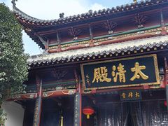 -长春观