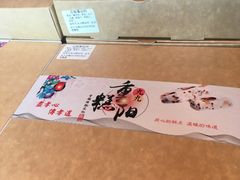 -久宴·天目湖大鱼头(恐龙园店)