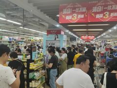 -永辉超市(新世界店)