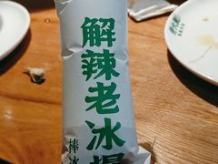 -费大厨辣椒炒肉(万家丽一店)