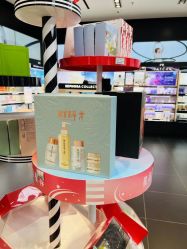 -丝芙兰Sephora