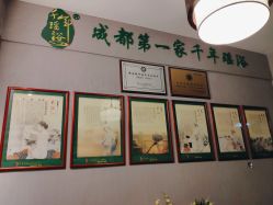 -御品•瑶浴灸疗SPA