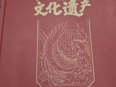 -民信老铺(人民路店)