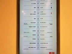 -优衣库(银座店)