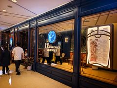 -福楼毕斯罗F Bistronome(国贸商城约会地标景观店)