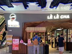 门面-LELECHA乐乐茶(上海五角场万达广场店)