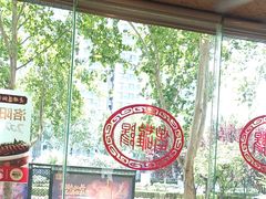 -老雒阳面馆·水席(定鼎门店)