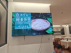 -德云居