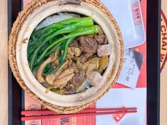 -华记煲仔华·传承广府煲仔饭(客村店)