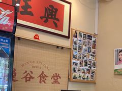 -曼谷食堂·泰国家庭料理