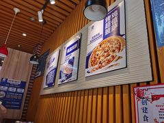 大堂-芝心实億披萨意面(芳草路店)