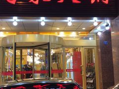 门面-清真马家美食城•海鲜•青岛菜•火锅(延安三路店)