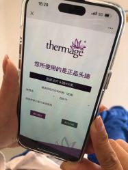 -西安伊美尔医疗美容医院