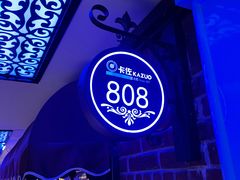 -卡佐主题KTV(领世郡店)