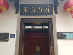 -三坊七巷历史文化街区