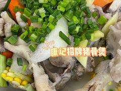 -凤城康记饭店