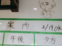 -学习谷日语培训日本留学·多语种外语教学(海淀人大分部)