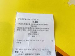 -麦当劳(新都汇店)