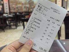 -邢家锅贴老店·非遗·开封菜(金明广场店)