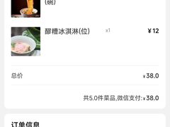-西安饭庄·非遗陕菜(钟楼店)