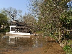 -盆景园(扬州大运河文化旅游度假区)