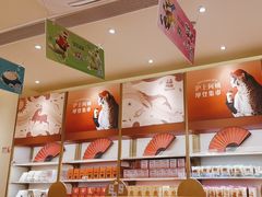 -沪上阿姨·臻选茶饮(上海环球港店)