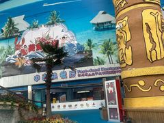 -天山海世界·米立方