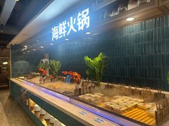 -伍棵煋炭烤自助料理·烤鳗鱼(浦东食品城店)