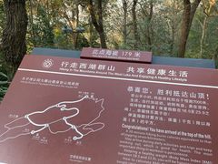 -九曜山