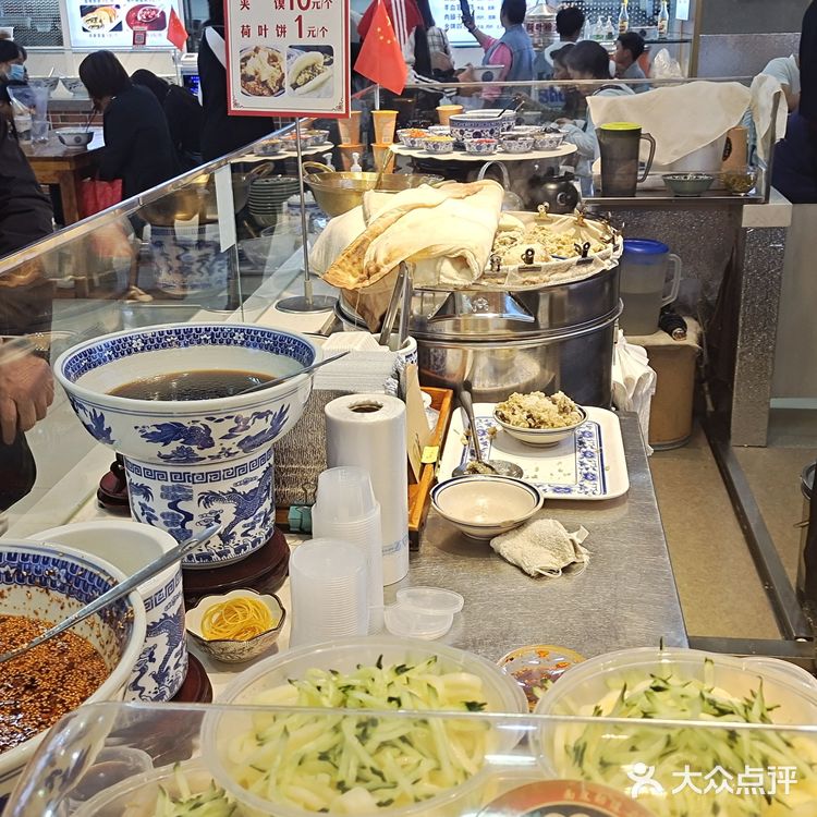 老马家...也算是老字号，粉蒸肉是一道有着悠久的历史