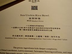 -小火花·干式熟成牛排馆Spark SteakHouse(剑桥郡店)