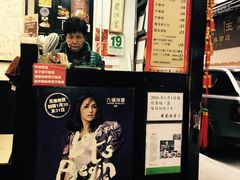 -华星冰室(湾仔店)