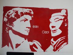 -EATALIA意塔利意式餐厅(鼓楼店)