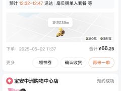 -鄱阳湖·江西小炒·瓦罐煨汤(五道口店)