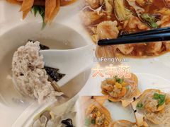-大丰苑(海韵店)