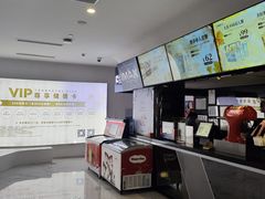 -万象影城(深圳布吉万象汇IMAX店)