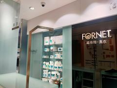-福奈特洗衣洗鞋(杭州东站万象汇店)