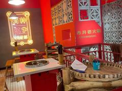 大堂-陈艳红火锅菜·冒菜(簋街店)