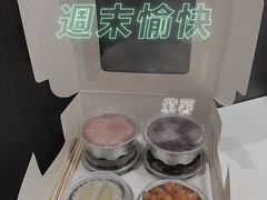 -元氏钵仔糕(北京路店)