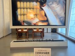 -予厘·推拿按摩·精油SPA(憩舍长安店)