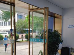 -美可普口腔医院(东街分店)