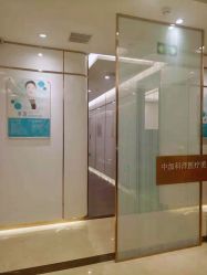 -中加科洋医疗美容