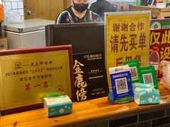 -锦泓老字号猪脏粉(东联大厦店)