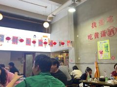 -黄潇洒老火锅(九眼桥宏济巷店)