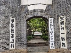 -红嫂家乡旅游区
