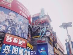 -费大厨辣椒炒肉(黄兴中心广场店)