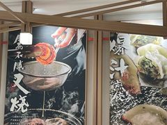 -味千拉面(广州白云机场T1西二店)