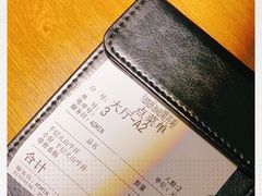 -YAMAKAWA(龙湖胥江天街店)
