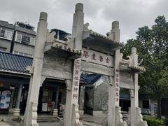 -黄埔古港
